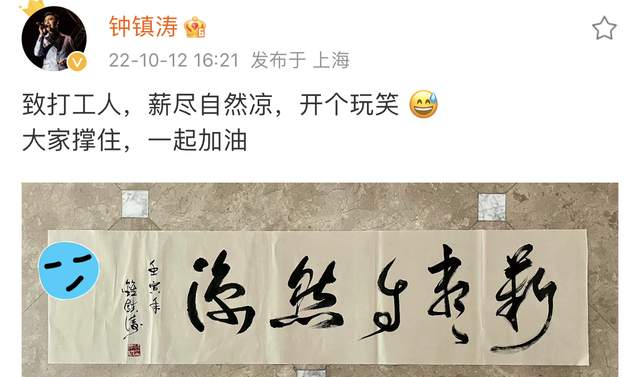 钟镇涛|钟镇涛18岁女儿考上英国名校！疑不忍分别未露面，富婆妻子险哭昏