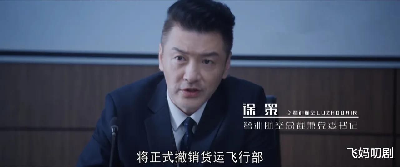 顾南亭|向风而行: 看懂江部长3次被徐总驳回，就看懂了他为啥针对顾南亭