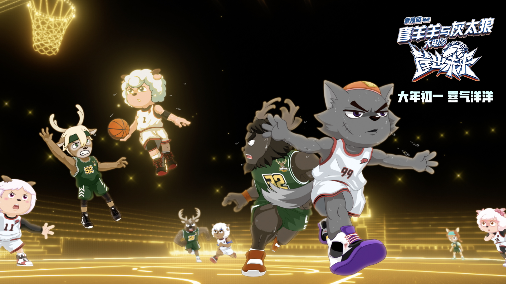 虹猫蓝兔|对比了春节档的熊出没和喜羊羊，它们有三个共同点！