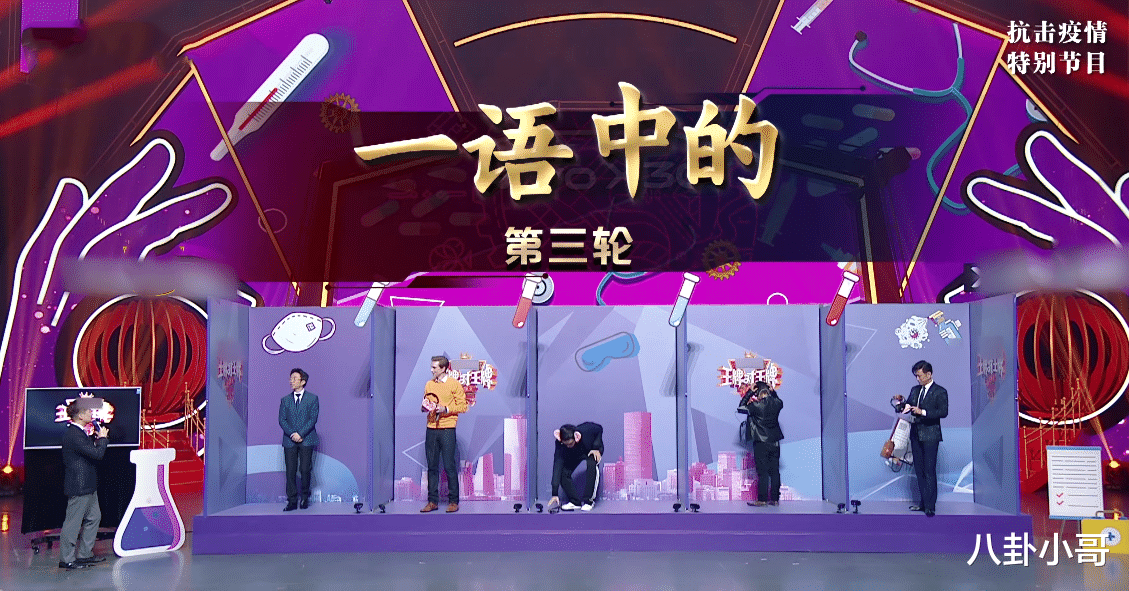 王牌对王牌7|《王牌对王牌7》正式开录!原班人马回归,首期飞行嘉宾曝光令人期待