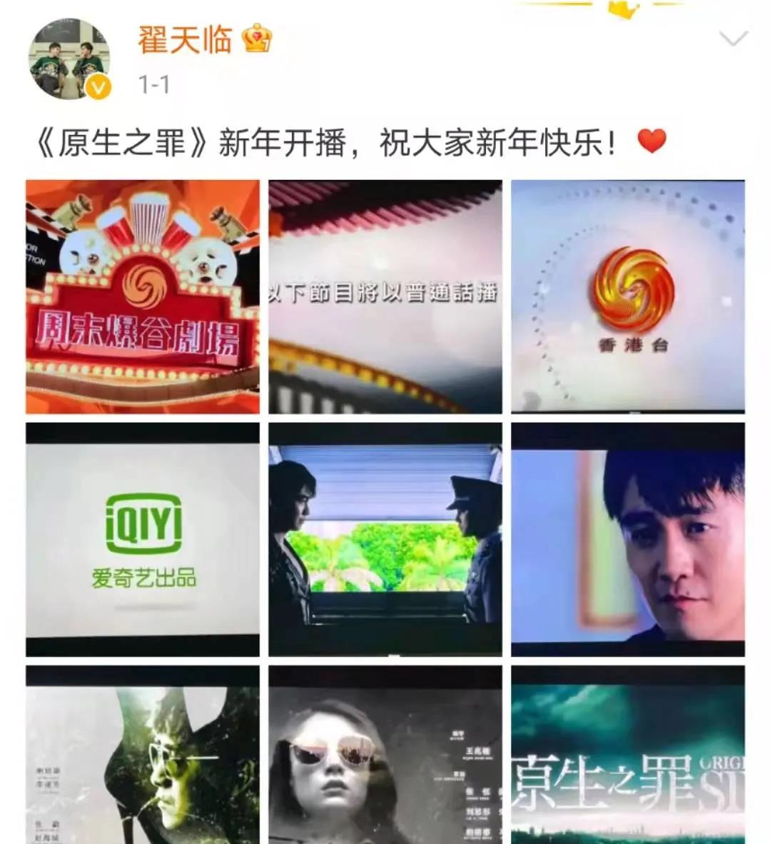 贾玲|小八卦，贾玲，翟天临，开心麻花，李冰冰，仝卓