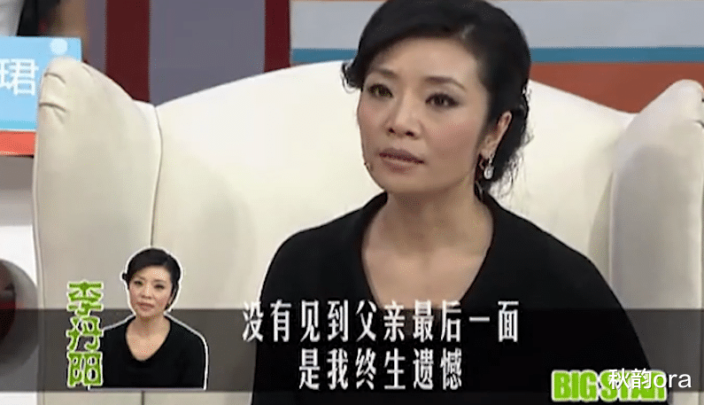 李丹阳|李丹阳：一生奋斗事业，56岁未婚，父母离世后最大心愿就是当妈妈