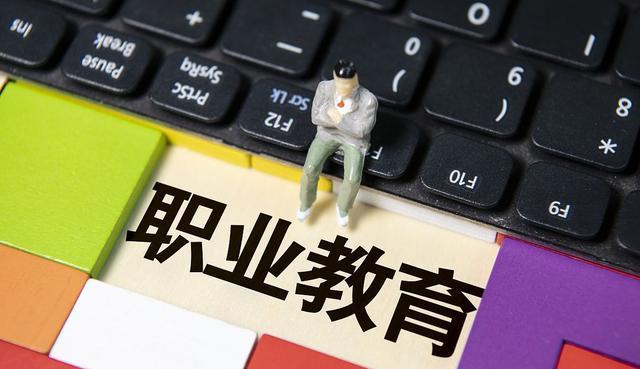 职业教育|取消初中毕业后的普职分流，家长的焦虑会有所缓解吗？