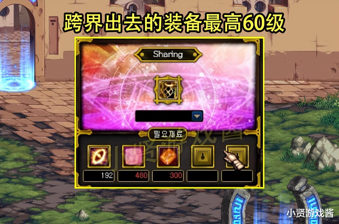 DNF:巴卡尔竞拍常见道具汇总!重置器、史诗必出,宝珠属性给力