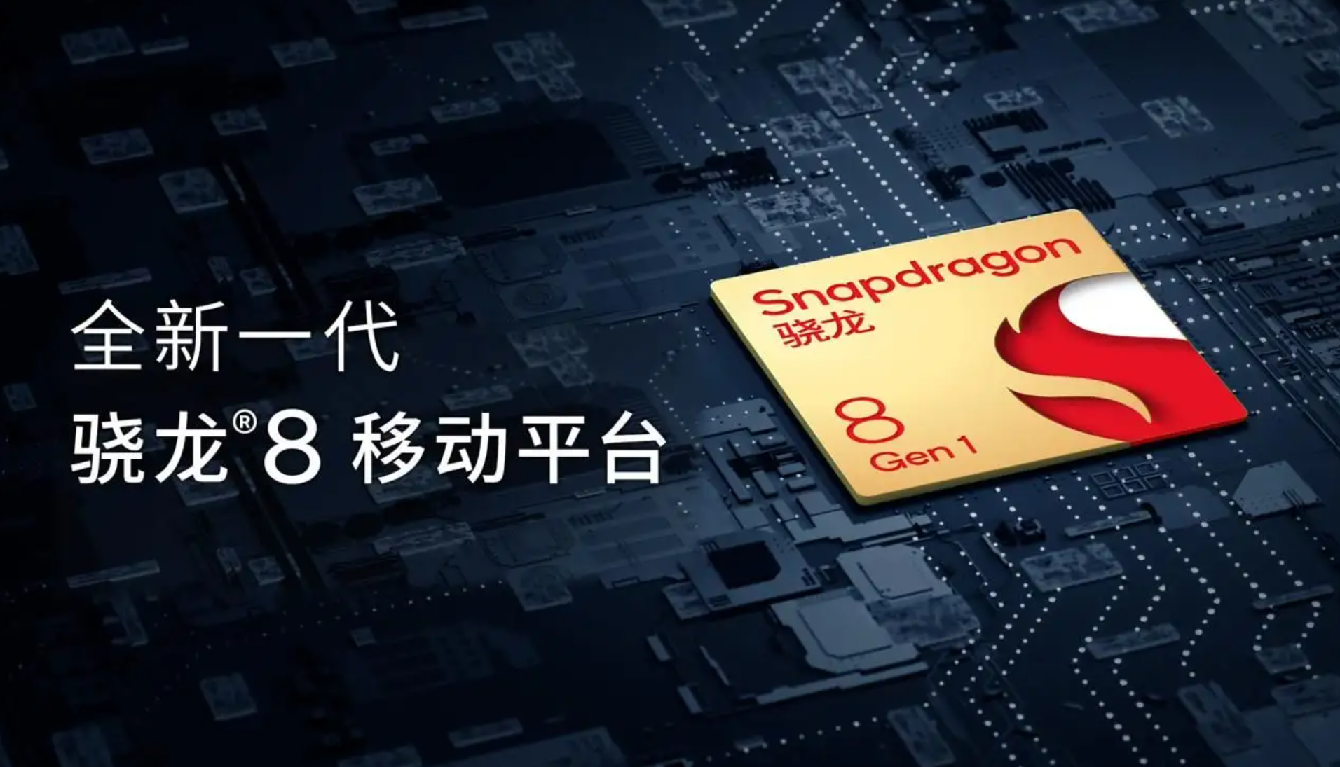 魅族|魅族又要整活了,但不是魅族19系列,新机要等新处理器