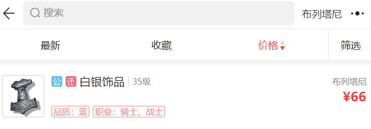 西方罗马古镇里,居然凌晨12点还有一堆国人玩家在摆摊?