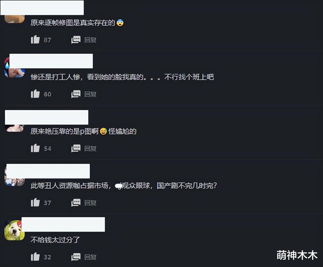 金伯利|翟天临新剧换脸效果差,神态油腻侧脸一模一样,一眼就能认出原身