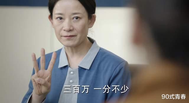 底线|底线:300万撕开两个母亲的真面目,病态的母爱险些毁了女儿