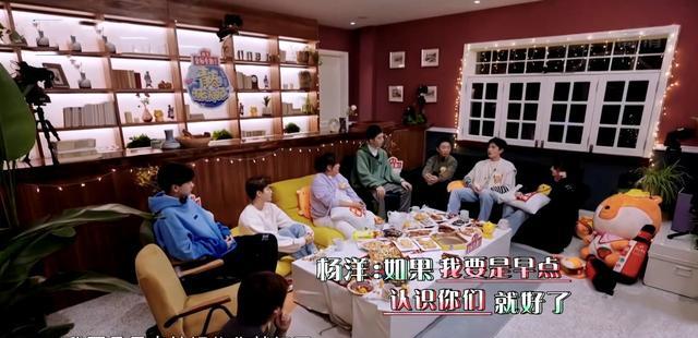 杨洋|杨洋被《青环3》买热搜引流，一味曲解杨洋发言，粉丝斥责节目组