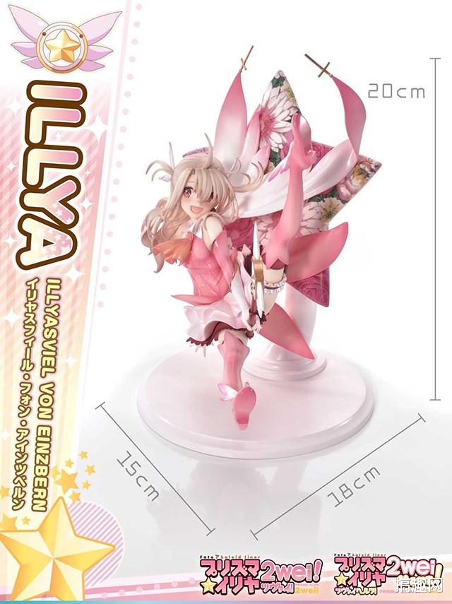 手办|潮趣：《魔法少女伊莉雅》伊莉雅·冯·爱因兹贝伦手办  Prime 1 Studio