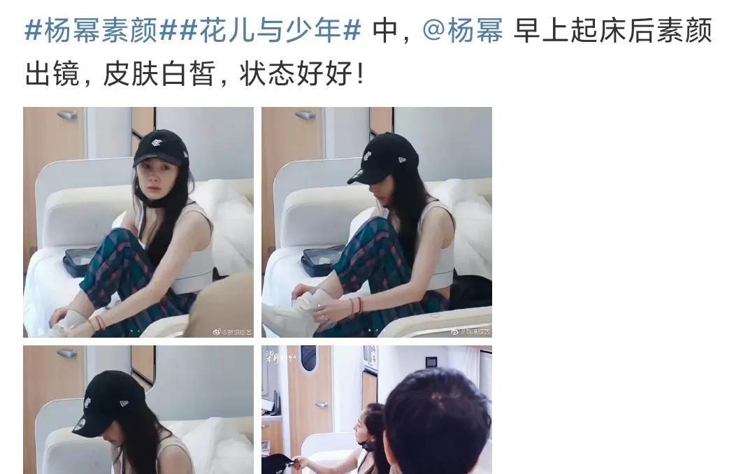 杨幂|九亿姐,刘亦菲,热巴,杨幂,《娇藏》