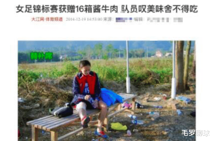 董路|董路用铁证反击巩汉林，你为中国女足做过贡献吗？我捐了16箱牛肉
