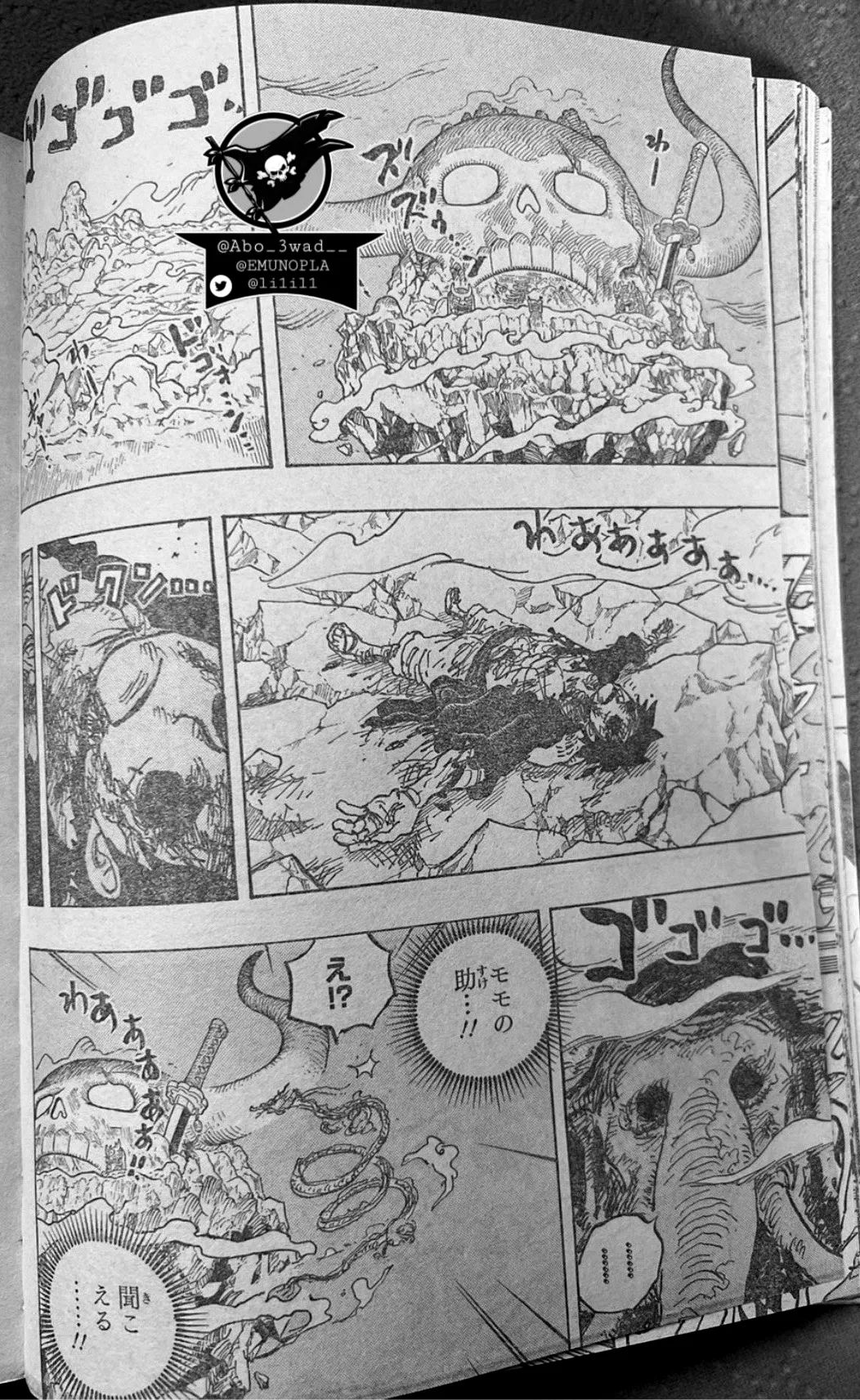 路飞|海贼王1043话，乔伊波伊归来，路飞身体融化，橡胶果实终于觉醒