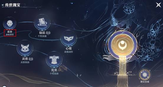 coloros13|仙盟学院丨心灵手巧好道友，分享绝赞梦诛捏脸数据