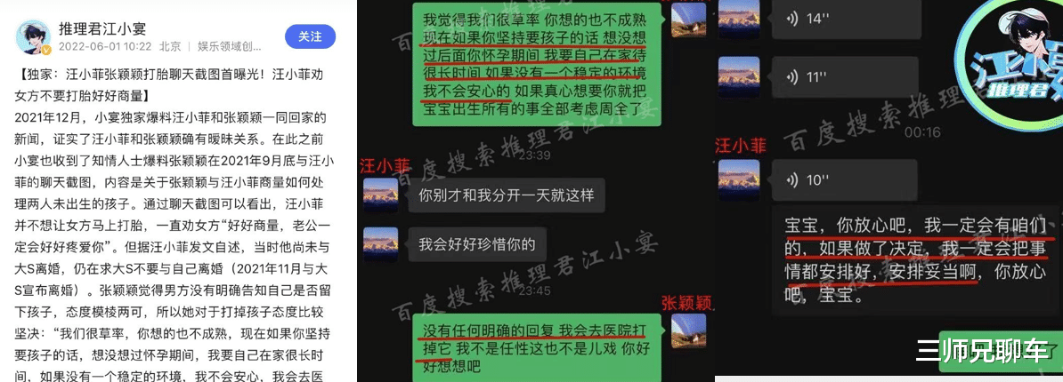 王宝强|离婚像\整容\，前妻变化不大，老公大变样