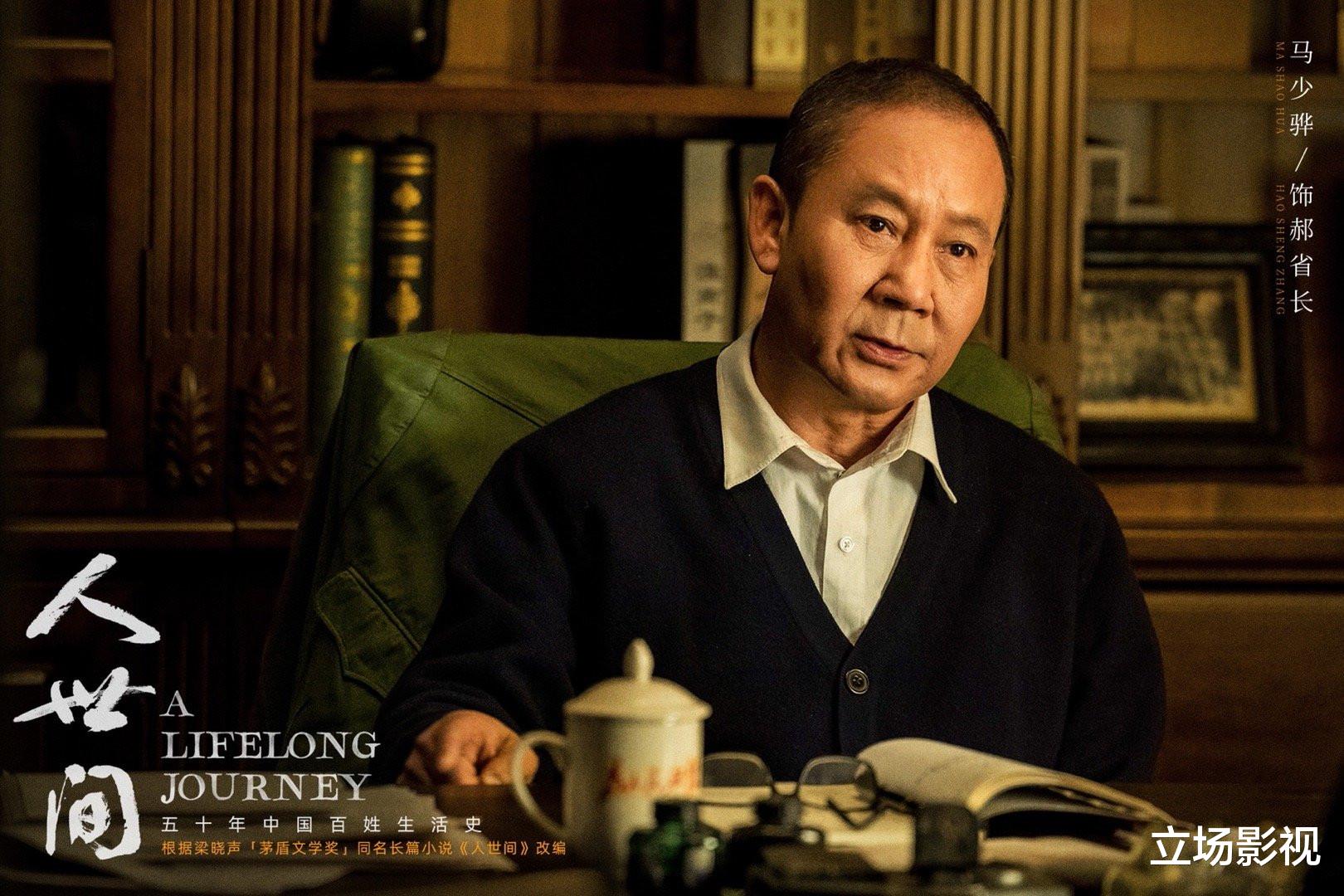 冬梅|《人世间》周志刚去世时的5大细节，道尽了人世的凉薄