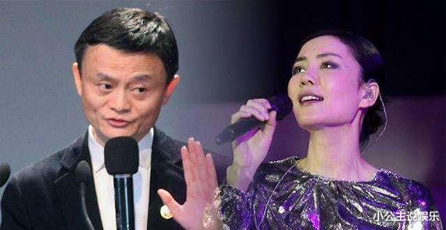 王菲|马云也追星成功，曾豪砸1.6亿被拒不言弃，对其女儿爱屋及乌