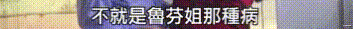 陈荣峻|丧妻欲轻生，再娶新娘患绝症？婚礼当天惨遭怒骂，他命怎么这么苦？