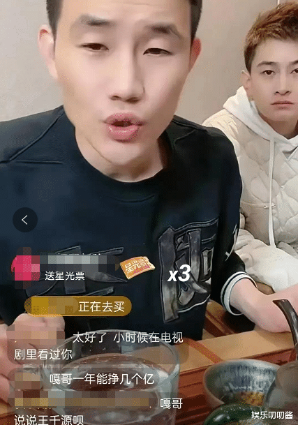 谢孟伟|嘎子哥自曝投6亿当导演，称10位明星抢男一，网友：假酒喝多了？