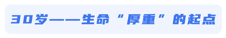 衰老|体内有癌,肚子先知?腹部若出现3个特征,可能是癌症前兆