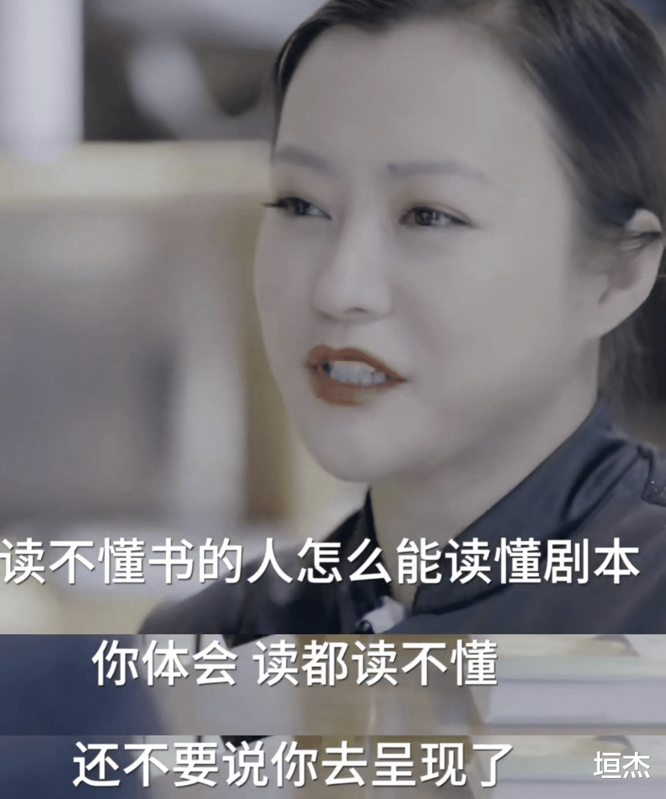 张颂文|不识字、没文化,读不懂剧本的“文盲”演员,正迅速腐蚀影视圈