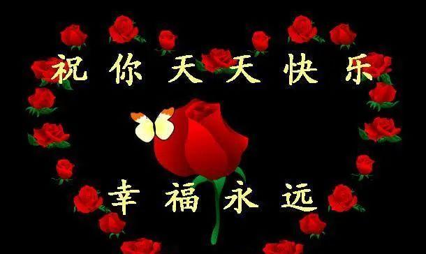 不求金山银山,但求健康平安!