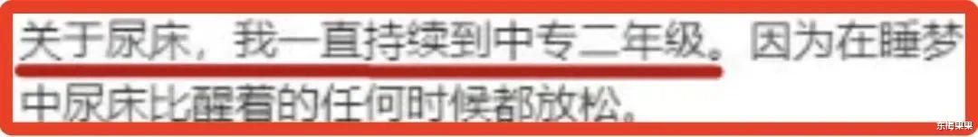 春夏|95后少年感男顶流恋爱了？