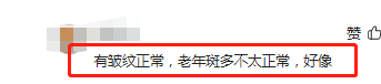 梁朝伟|60岁梁朝伟近照引担忧，身形消瘦老年斑长满脸，与刘嘉玲分居已久