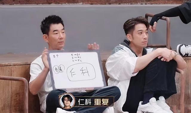 任贤齐|《披哥2》二公分组变人情世故,3人被抢,2队长被忽略,1人被遗忘