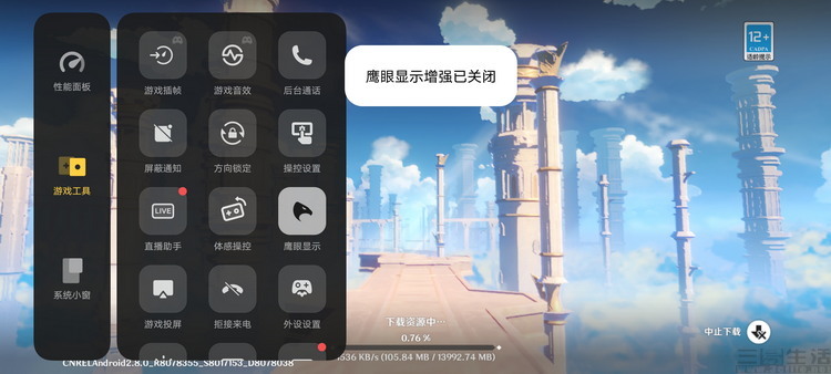 小米科技|iQOO 10 Pro评测：200W闪充旗舰，自研技术成亮点