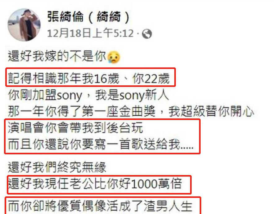 王力宏|被王力宏拖累的6位女明星：有人无辜蒙冤，有人损失惨重有人活该