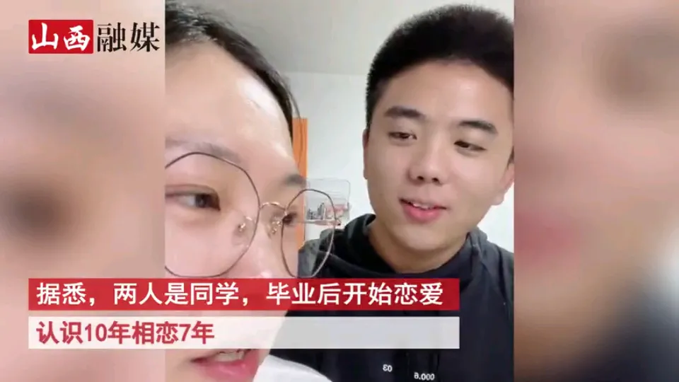 “我给你跪下了!”河北一男生领证当天被放鸽子,打电话两个小时无人接,女友态度亮了