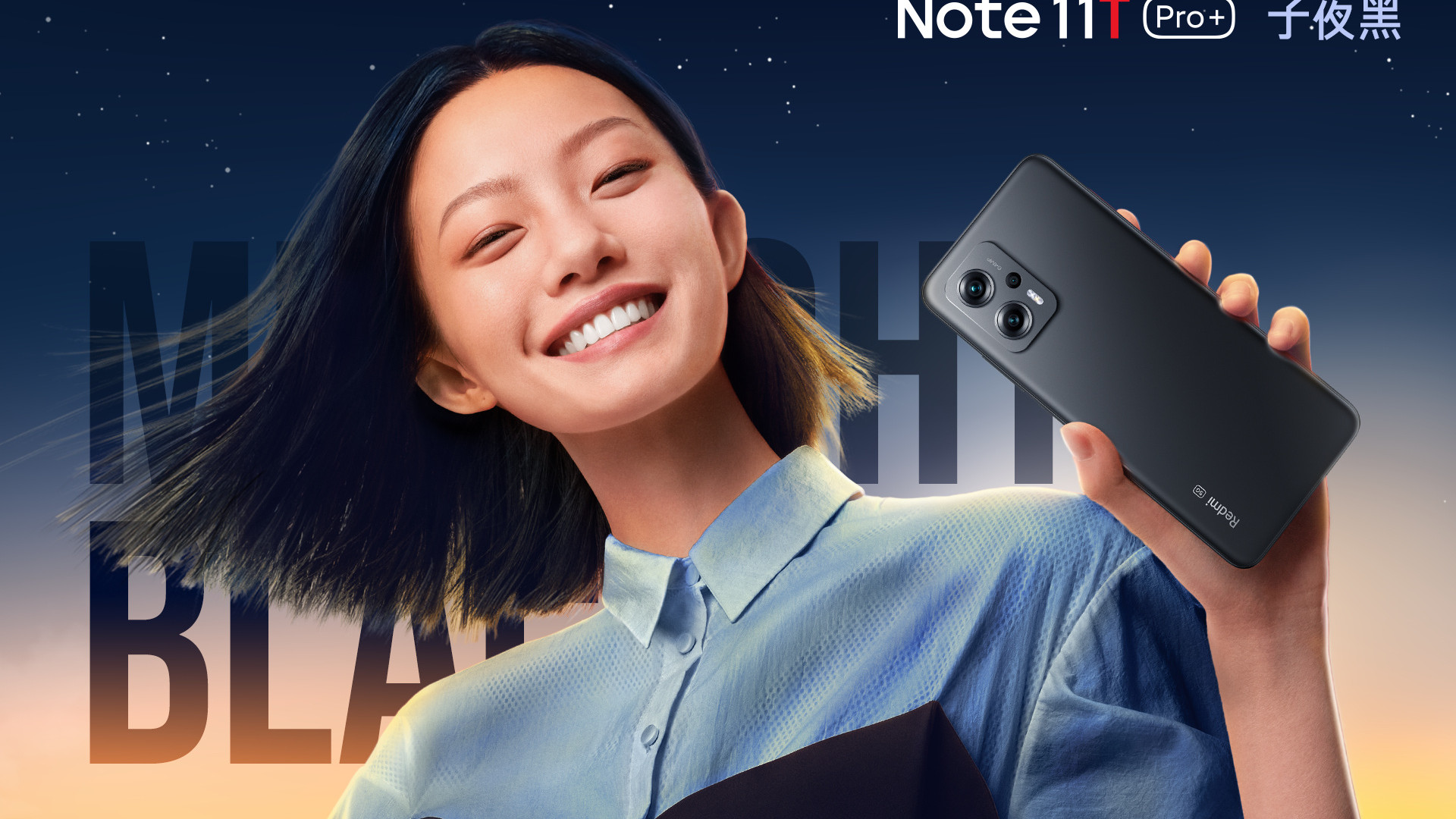 红米手机|Redmi Note11T这款手机值得购买吗？结论：千万别买顶配版本！
