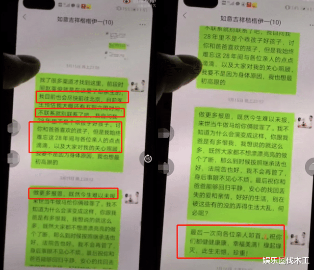 速度!老杜发长文澄清重磅证据,称对方诬陷蒙骗,弃治是姚策遗愿