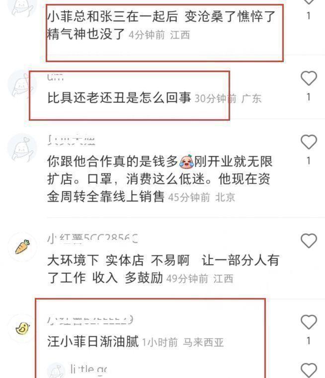 汪小菲|汪小菲张兰北京选门店,模样沧桑眼神疲惫,状态被指不如具俊晔