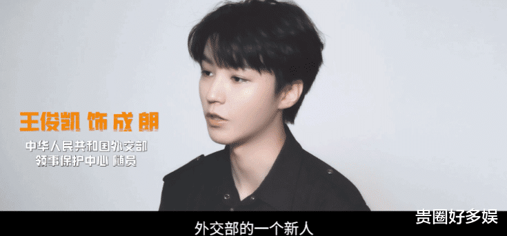 |导演为啥选王俊凯饰演成朗了,他真的是实至名归,用演技证明了一切