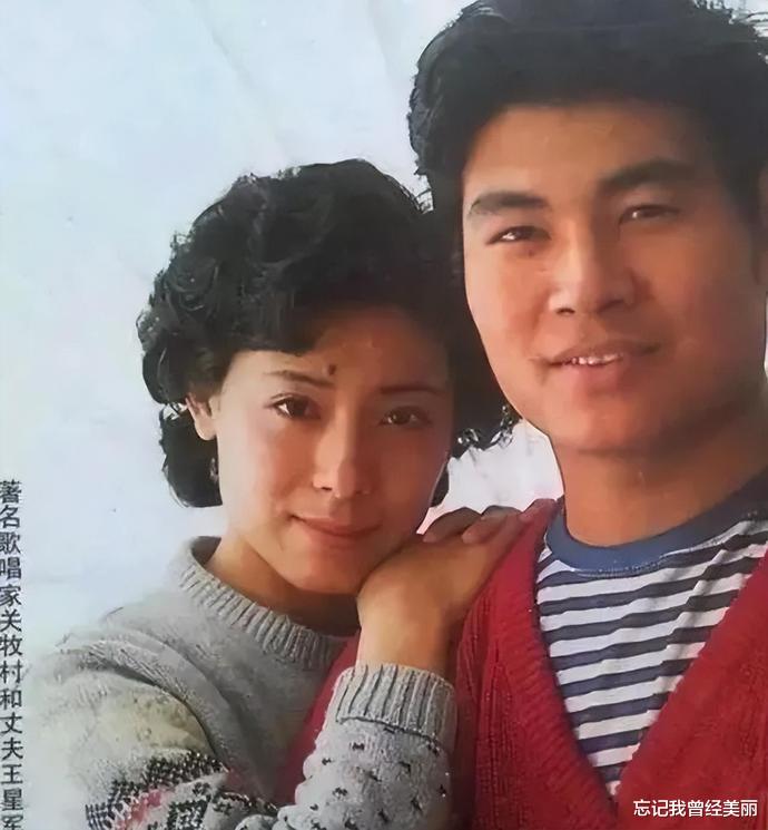关牧村|关牧村王星军离婚32年后，一个再婚幸福，一个孤独终老