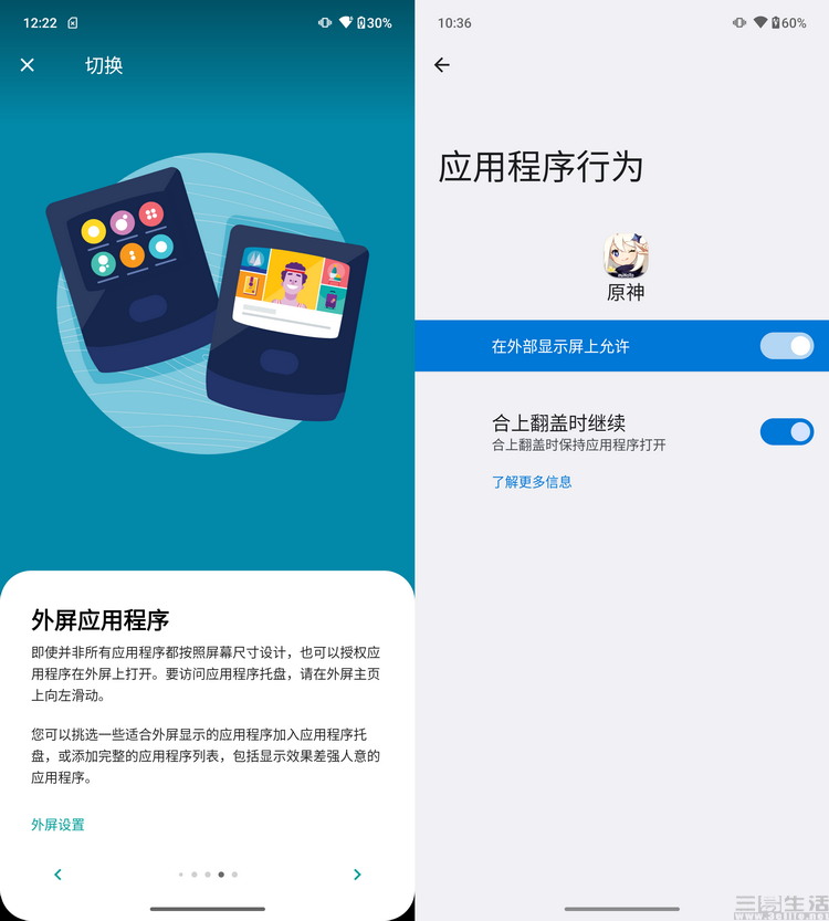 |moto razr 2022评测:“小而美”的翻盖折叠旗舰