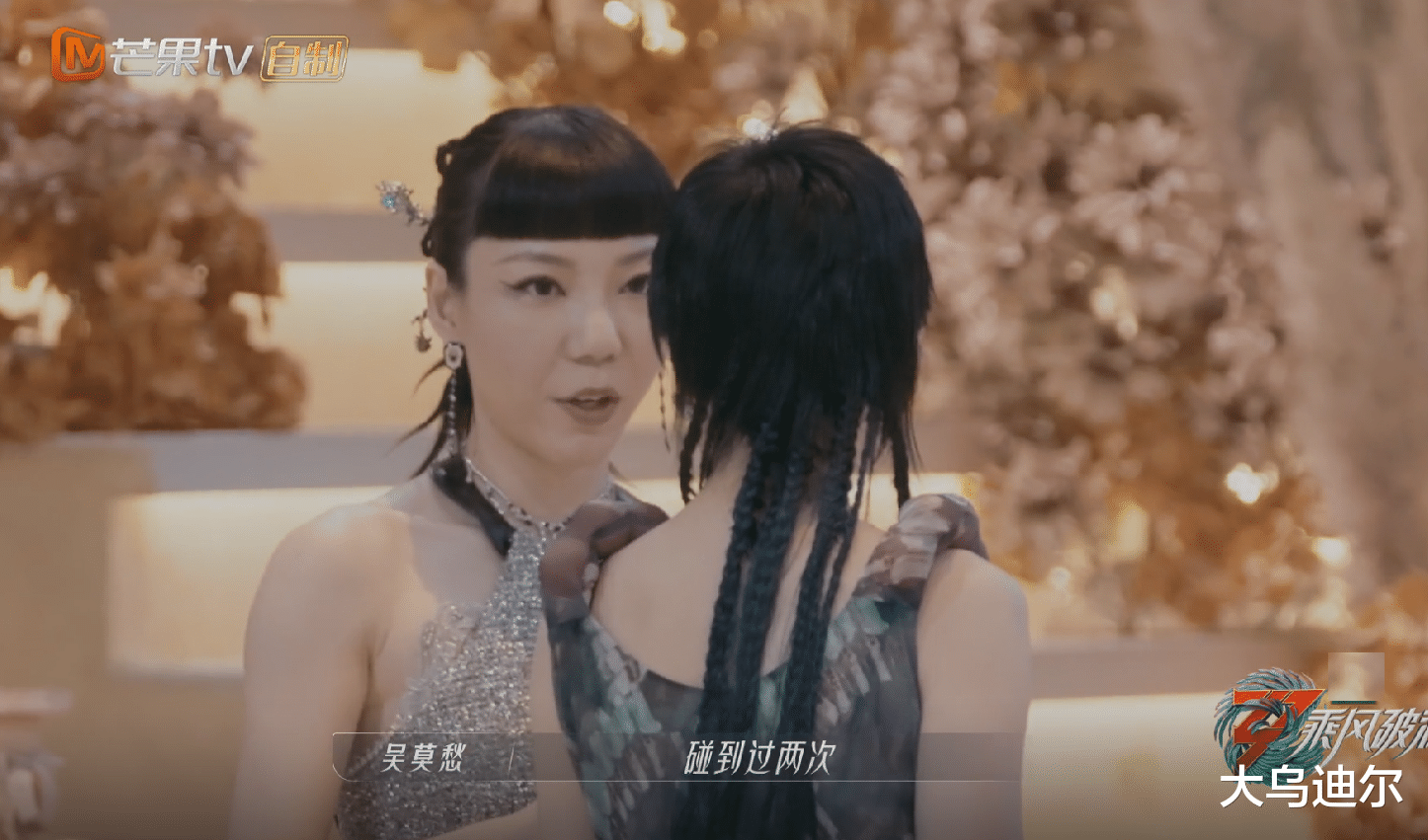 姐姐|你若真有本事，就把《乘风破浪》的姐姐都QU回家，你亲自上手调教