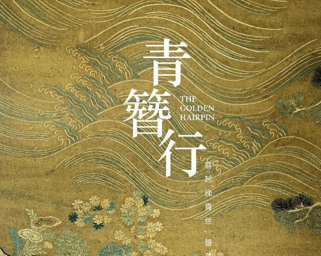 迪丽热巴|6部因演员塌房而被下架的剧,部部看点十足,哪部是你的意难平?