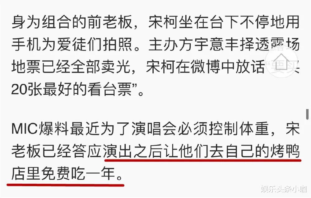 檀健次|初代男团翻红,宝藏男孩终于火了!