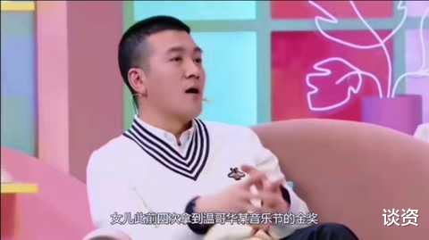 杨子|杨子罕晒大女儿照,竟越长越像继母黄圣依,考上哈佛大学预科生妥妥学霸