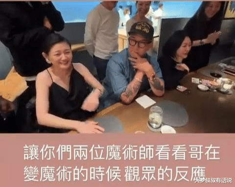 汪小菲|离婚二样情!大S放闪具俊晔“嗨到捶桌”汪小菲则低调庆生