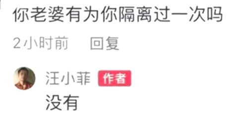 汪小菲|赵又廷定居北京 伊能静定居上海 汪小菲10年飞700多次 疫情加速离婚