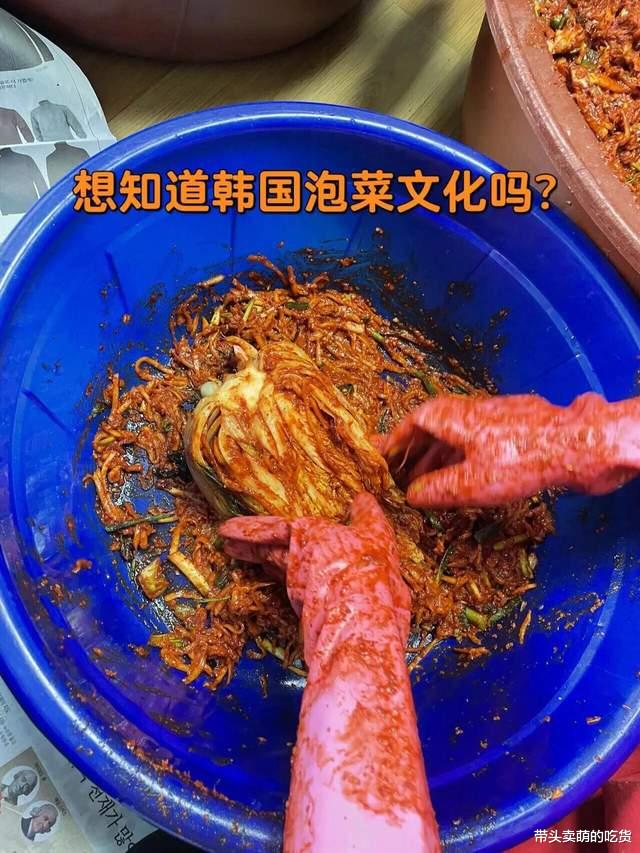 绝了！韩国人对泡菜到底有多狂热？400斤泡菜比韩国队先到卡塔尔