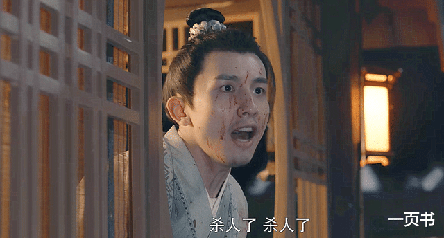 顾千帆|《梦华录》顾千帆成皇城司司尊?雷敬下线,顾千帆和赵盼儿大婚