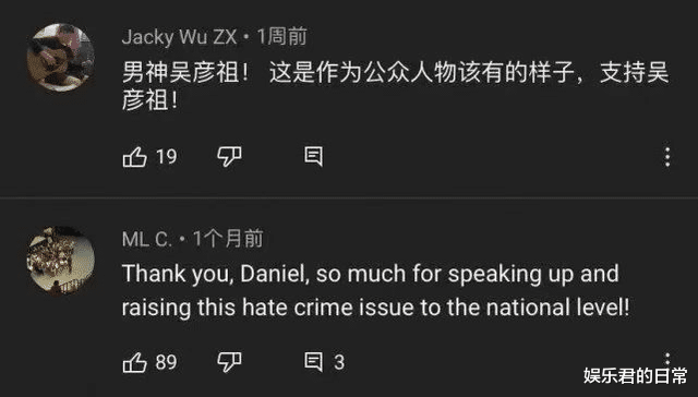 吴彦祖|吴彦祖现身街头游行，戴红花被选为“大元帅”，鬓边花白撞脸谢贤