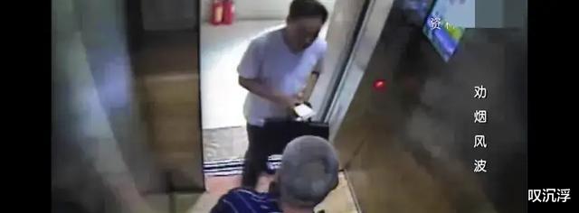 男子阻止老人吸烟,致其病发猝死被索赔40万,家属:不劝就不会死