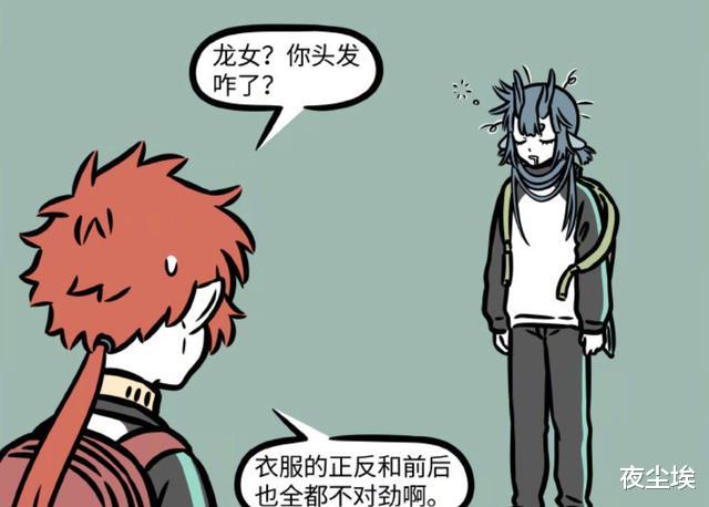 学渣|非人哉：学渣开学超痛苦，藕霸穿肚兜去上学！莲花头好可爱
