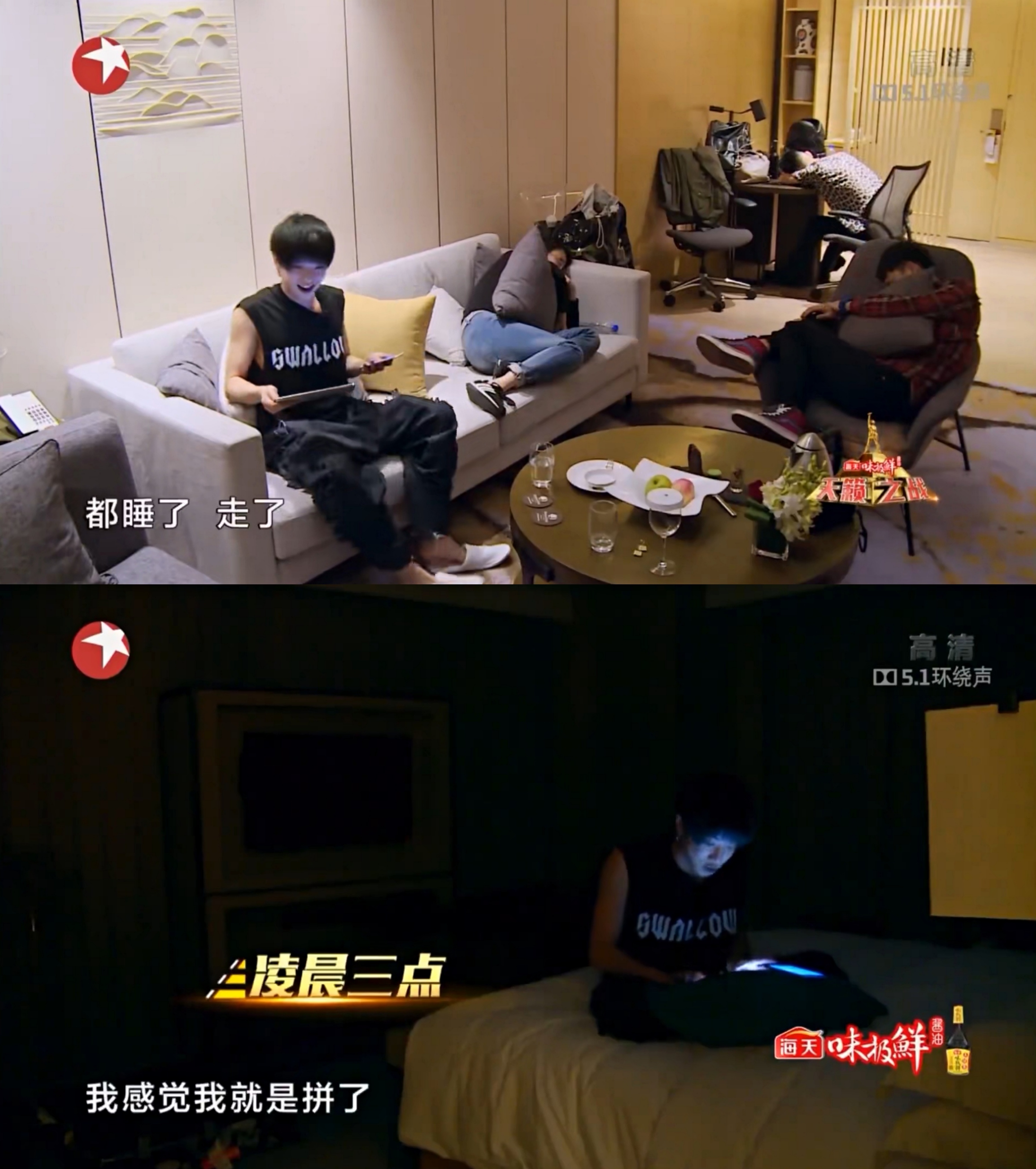 华晨宇|我只是音乐作品里的一个音色，华晨宇直言道：歌手要为作品服务